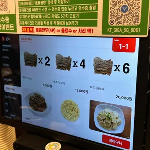 돈뼈공방 리뷰 사진