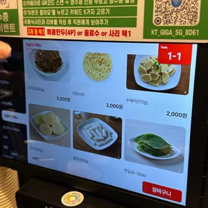 돈뼈공방 리뷰 사진