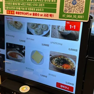 돈뼈공방 리뷰 사진