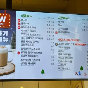 빽다방 리뷰 사진