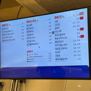 빽다방 리뷰 사진