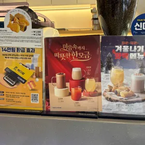 빽다방 리뷰 사진