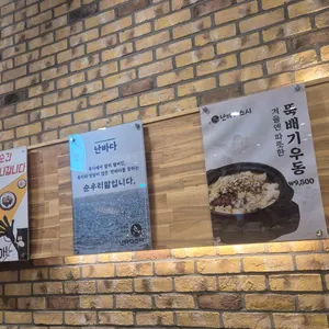 난바다스시 리뷰 사진