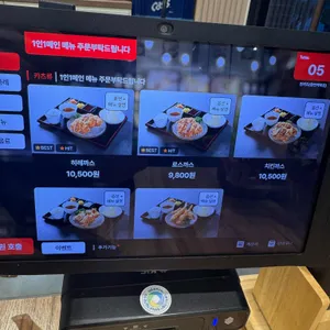 진카츠 리뷰 사진