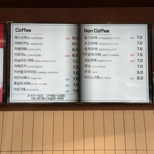 어썸 베이커리 카페 리뷰 사진