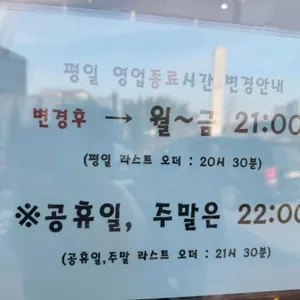 어썸 베이커리 카페 리뷰 사진