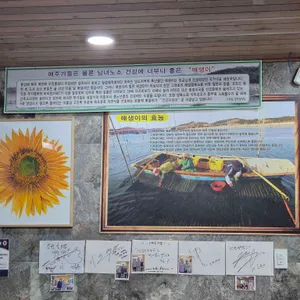 강변굴국밥 리뷰 사진