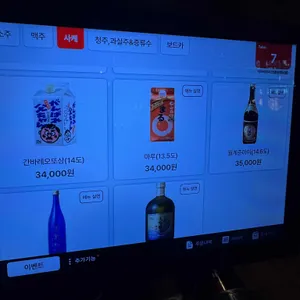 시선 리뷰 사진