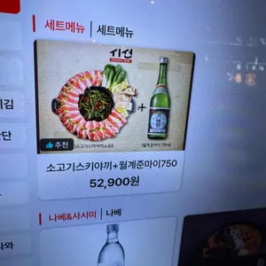 시선 리뷰 사진