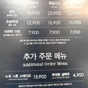 애슐리퀸즈 스타필드마켓 리뷰 사진