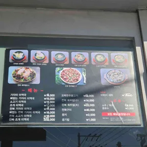 오복미역 리뷰 사진