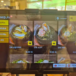 오복미역 리뷰 사진