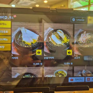 오복미역 리뷰 사진