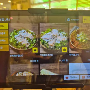 오복미역 리뷰 사진