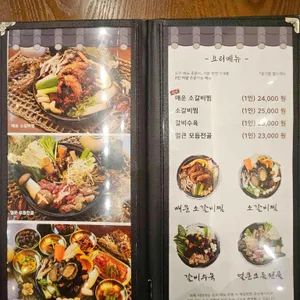 동뜨다갈비탕 리뷰 사진