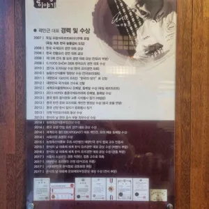 곽만근갈비탕이야기 리뷰 사진