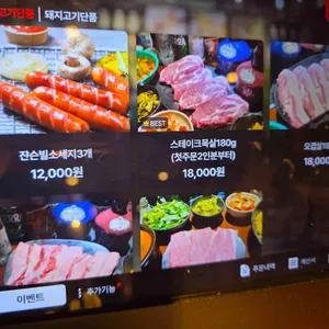 램샾 리뷰 사진