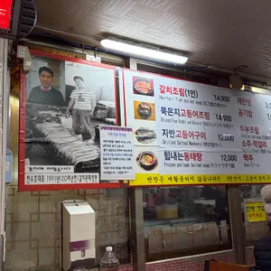 동화식당 리뷰 사진