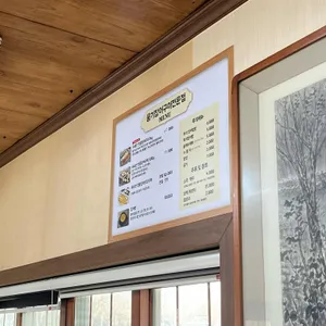 웅기장어 리뷰 사진