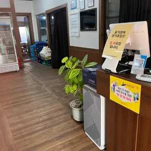 웅기장어 리뷰 사진