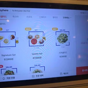 투파인드피터 리뷰 사진