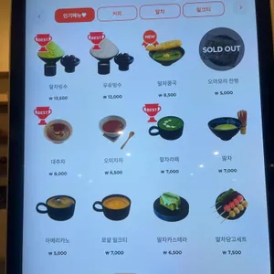 오마모리 리뷰 사진