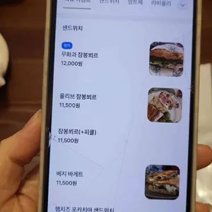 누아젯 리뷰 사진