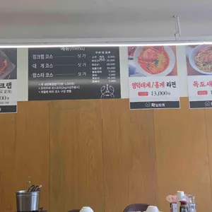 확실하게 리뷰 사진