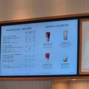 스타벅스 리뷰 사진