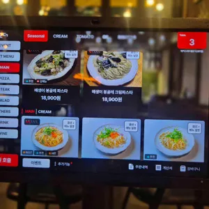 재커스테이블 리뷰 사진