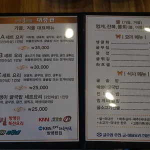 대풍관 리뷰 사진