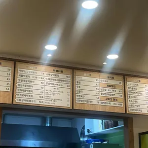 고봉민김밥인 리뷰 사진