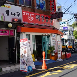 심가네해물짬뽕 리뷰 사진