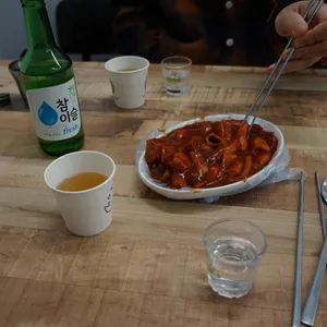 자매분식 리뷰 사진