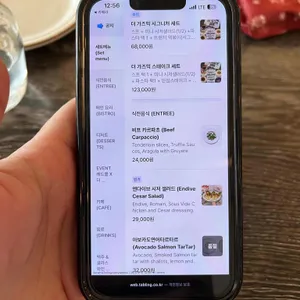 더 가즈믹 테이블 리뷰 사진