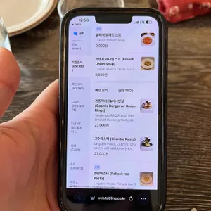 더 가즈믹 테이블 리뷰 사진