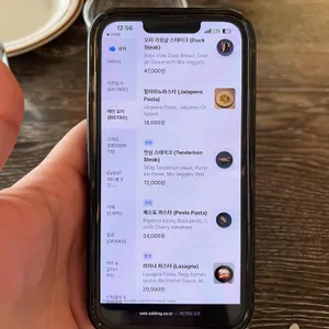 더 가즈믹 테이블 리뷰 사진