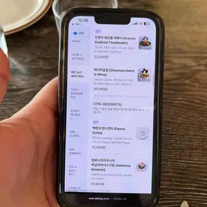 더 가즈믹 테이블 리뷰 사진
