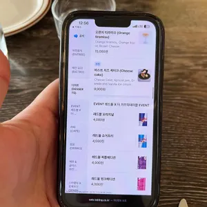 더 가즈믹 테이블 리뷰 사진