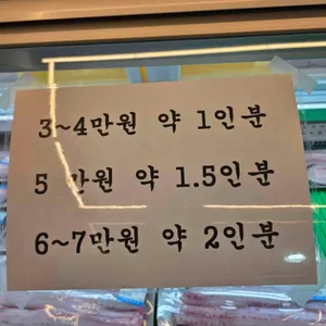 천마산강장어 리뷰 사진