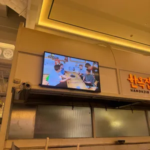 한옥집김치찜 스타필드 리뷰 사진