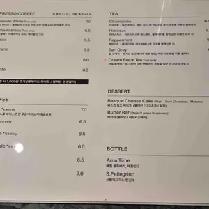 맨메이드 리뷰 사진