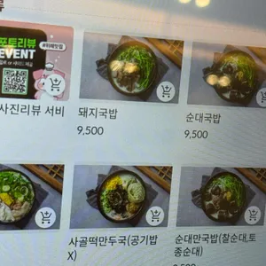 광안천지식당 리뷰 사진