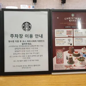 스타벅스 리뷰 사진