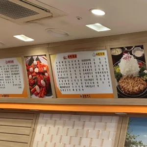 김밥천국 리뷰 사진