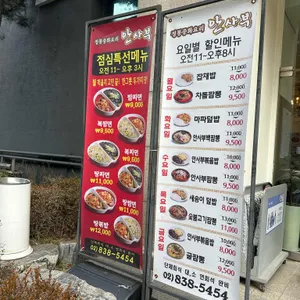 안사부 리뷰 사진