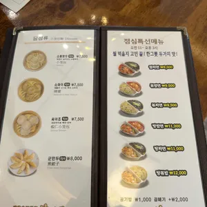 안사부 리뷰 사진