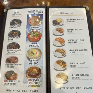 안사부 리뷰 사진