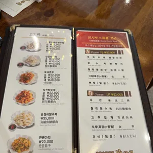 안사부 리뷰 사진