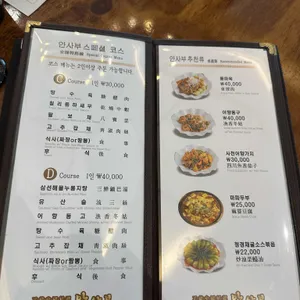 안사부 리뷰 사진